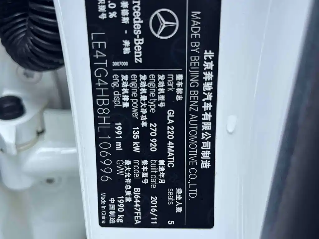 Mercedes-Benz GLA 2016 GLA 220 4MATIC Fashion Model купить на сайте DeffCars
