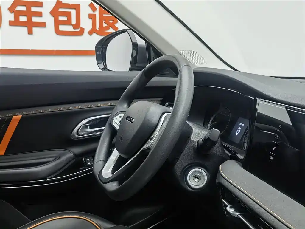 Changan Auchan X7 PLUS 2022 1.5T manual exclusive model купить на сайте DeffCars