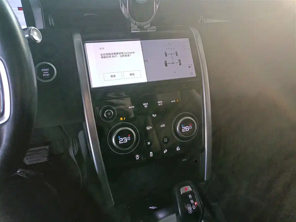 Discovery Sport 2022 200PS Family Edition 5-seater купить на сайте DeffCars