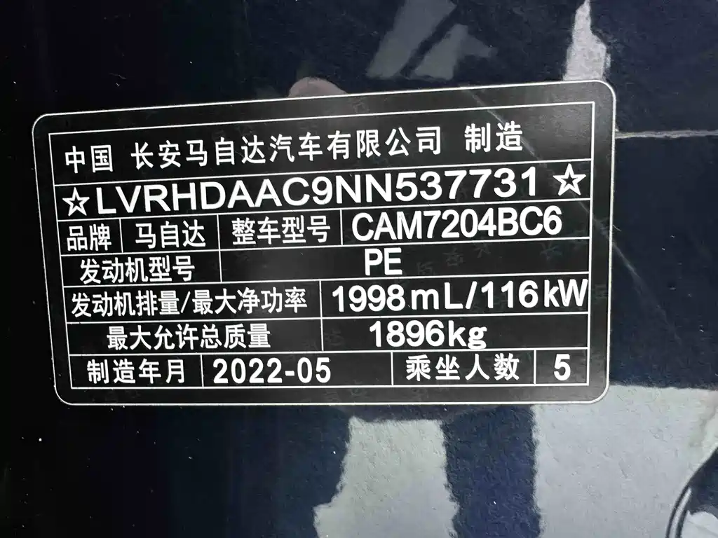 Mazda CX-30 2021 2.0L automatic Yayue type купить на сайте DeffCars
