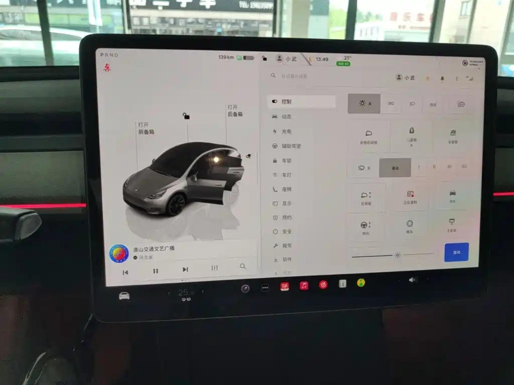 Model Y 2023 long-range all-wheel drive version купить на сайте DeffCars