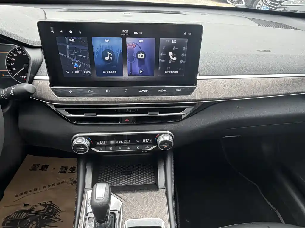 Teana 2022 2.0L XL-Upr Premium Edition купить на сайте DeffCars