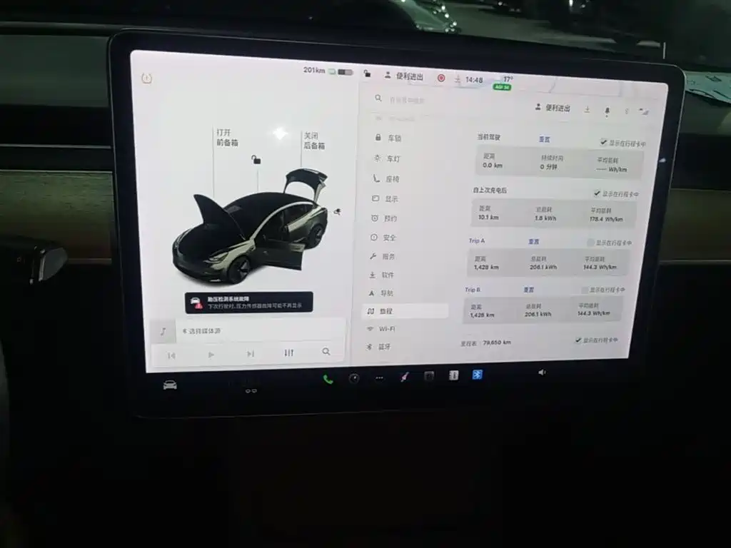 Model 3 2020 Standard Range Rear Drive Upgraded Version купить на сайте DeffCars