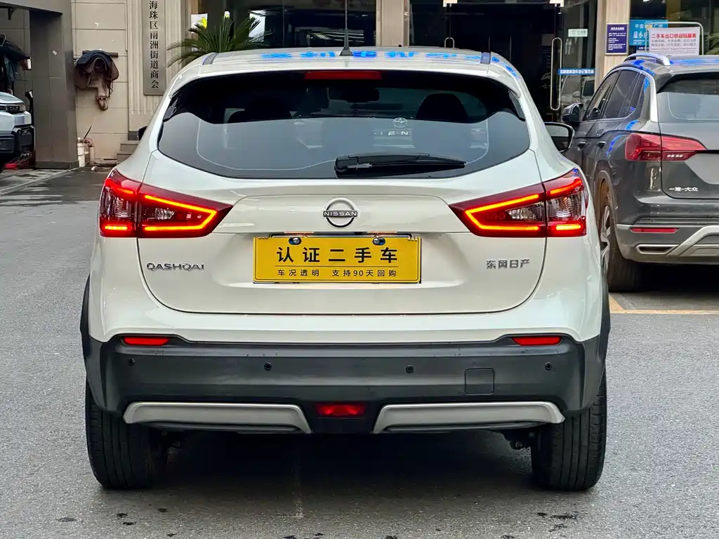 Qashqai 2023 Classic 2.0L CVT XV Comfort Edition купить на сайте DeffCars