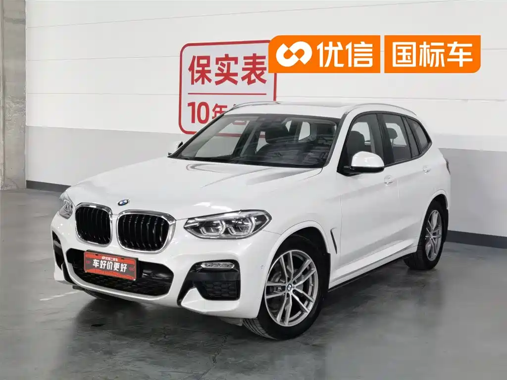 BMW X3 2018 xDrive25i M Sports Package National V купить на сайте DeffCars
