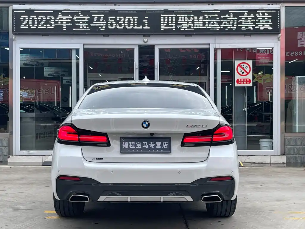 BMW 5 Series 2023 530Li xDrive M Sports Package купить на сайте DeffCars