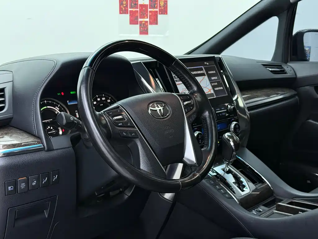 Wilfa 2020 Shuangqing 2.5L HV Premium Edition купить на сайте DeffCars