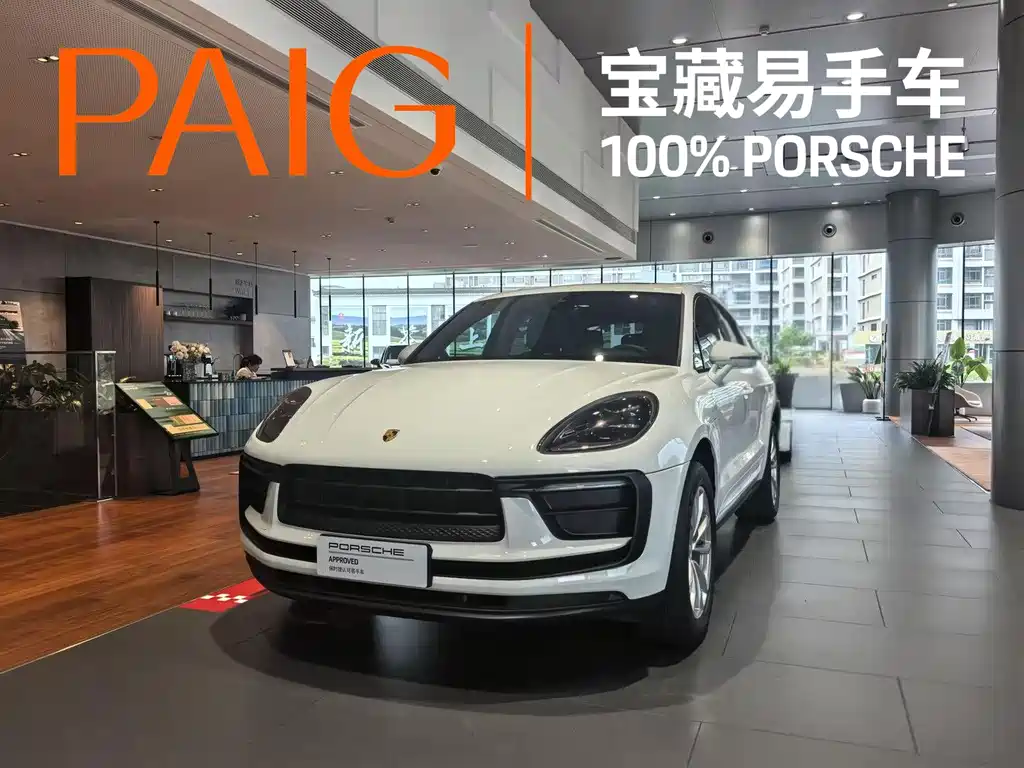 Macan 2023 Macan 2.0T купить на сайте DeffCars
