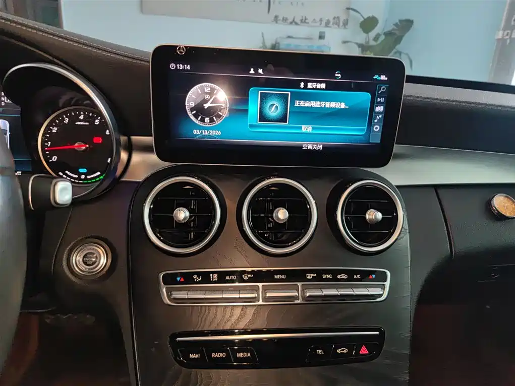 Mercedes-Benz C-Class 2019 C 260 L Sports Edition купить на сайте DeffCars