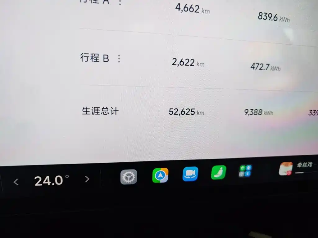SU7 2024款 四驱超长续航高阶智驾Max版 купить на сайте DeffCars