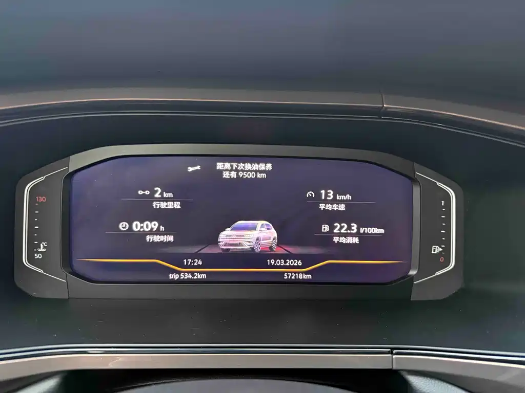 Tuyue 2019 330TSI four-wheel drive flagship version National VI купить на сайте DeffCars