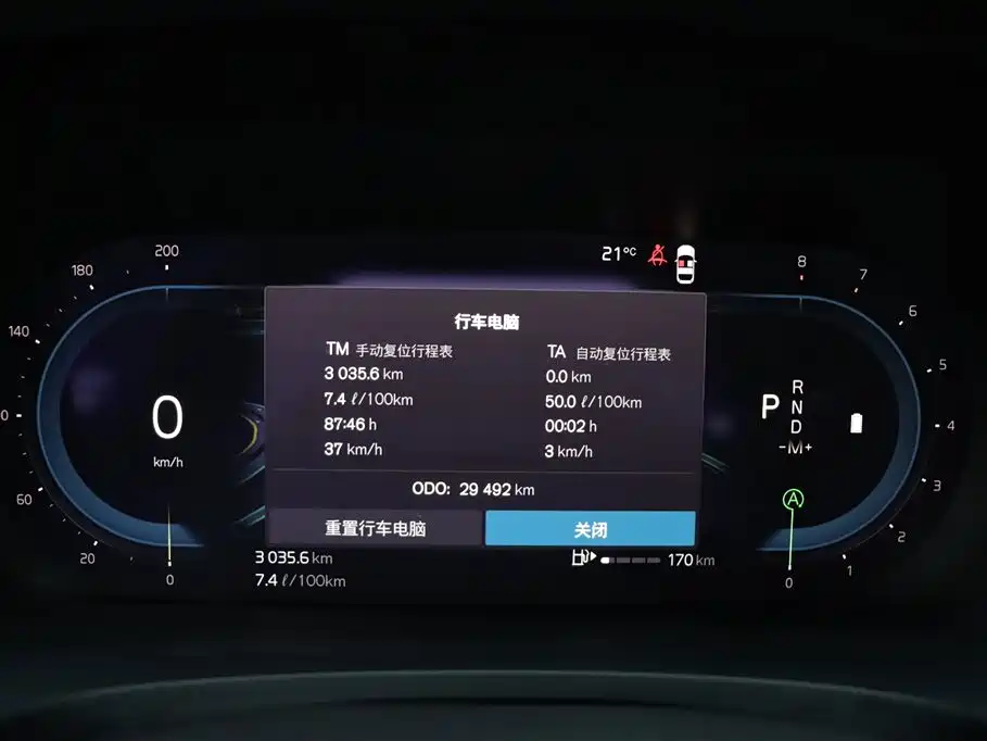 Volvo S90 2024 B5 Zhiyi Luxury Edition купить на сайте DeffCars