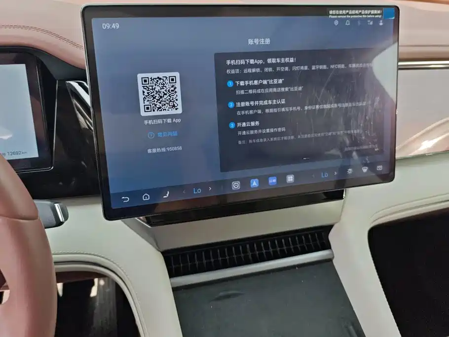 Summer 2025 DM-i 1.5T 180km Excellent Type купить на сайте DeffCars