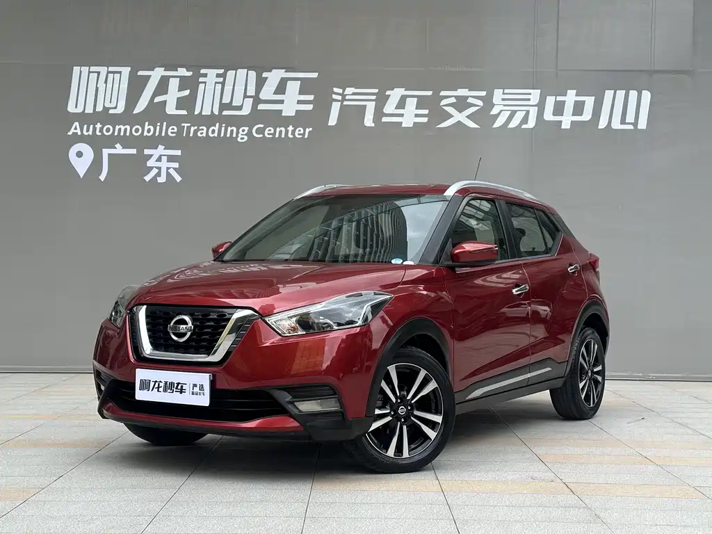 Jinke 2020 1.5L XV CVT Intelligent Deluxe Edition купить на сайте DeffCars