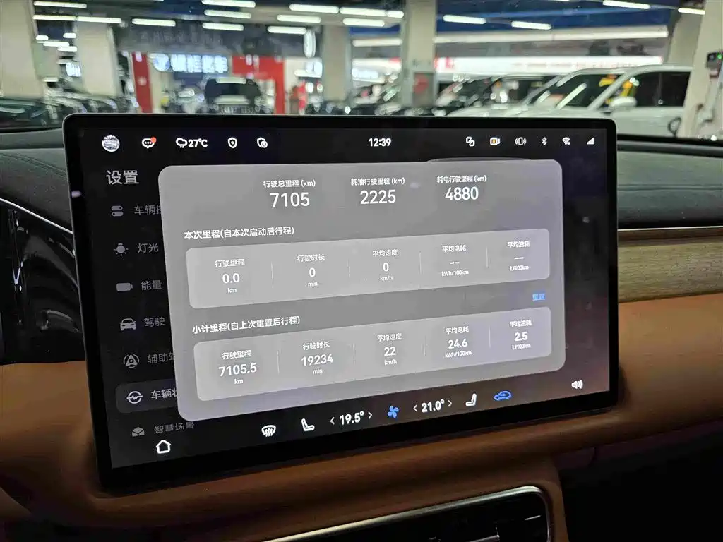 Trumpchi Yearning S9 2025 Qiankun UItra 6-seater купить на сайте DeffCars
