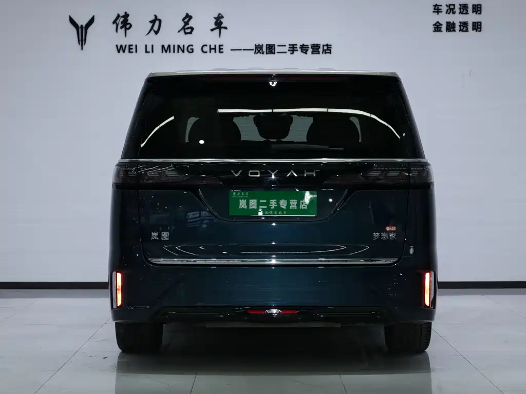 Lantu Dreamer 2026 PHEV Qiankun Ultra купить на сайте DeffCars