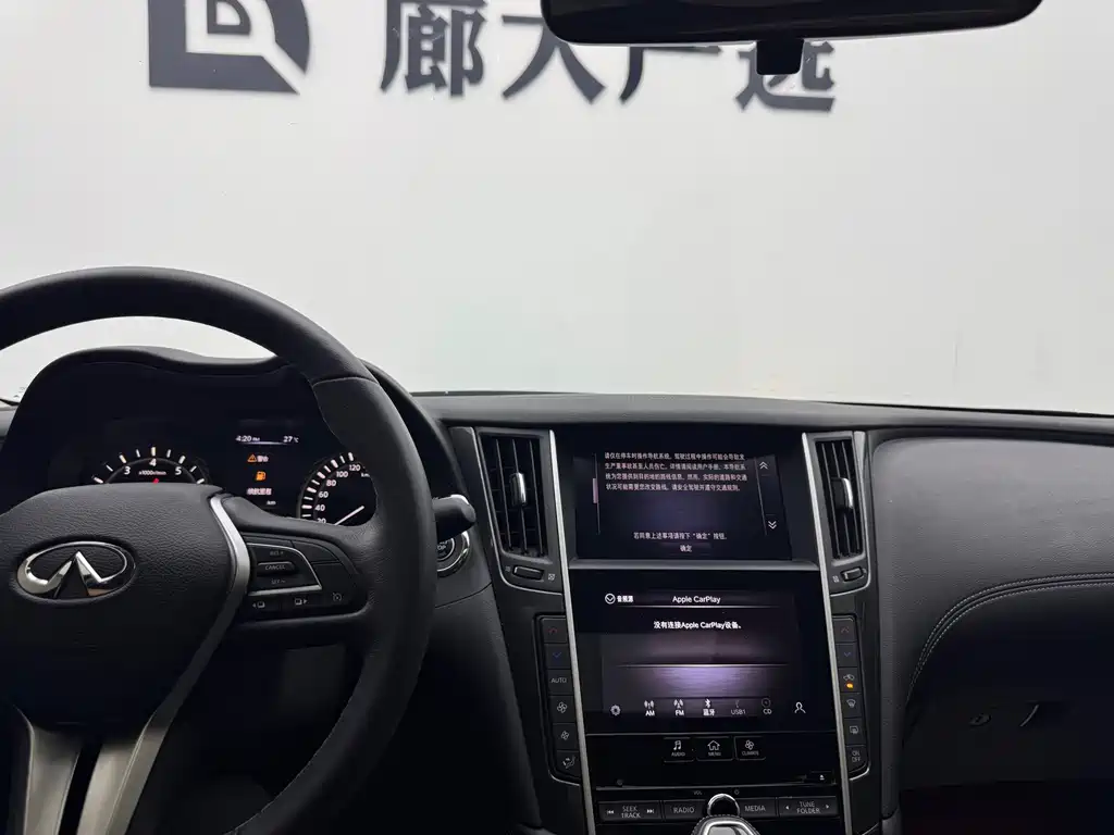 Infinity Q50L 2022 2.0T Comfort Edition купить на сайте DeffCars