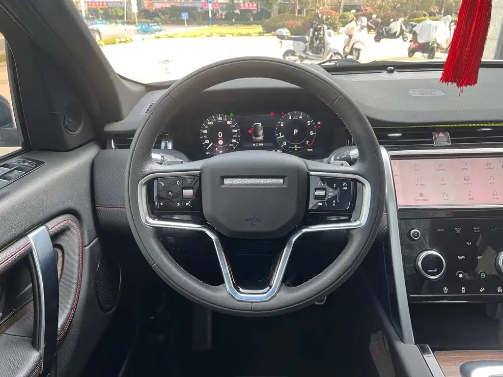 Discovery Sport 2022 249PS R-Dynamic SE Performance Technology Edition 5-seater купить на сайте DeffCars