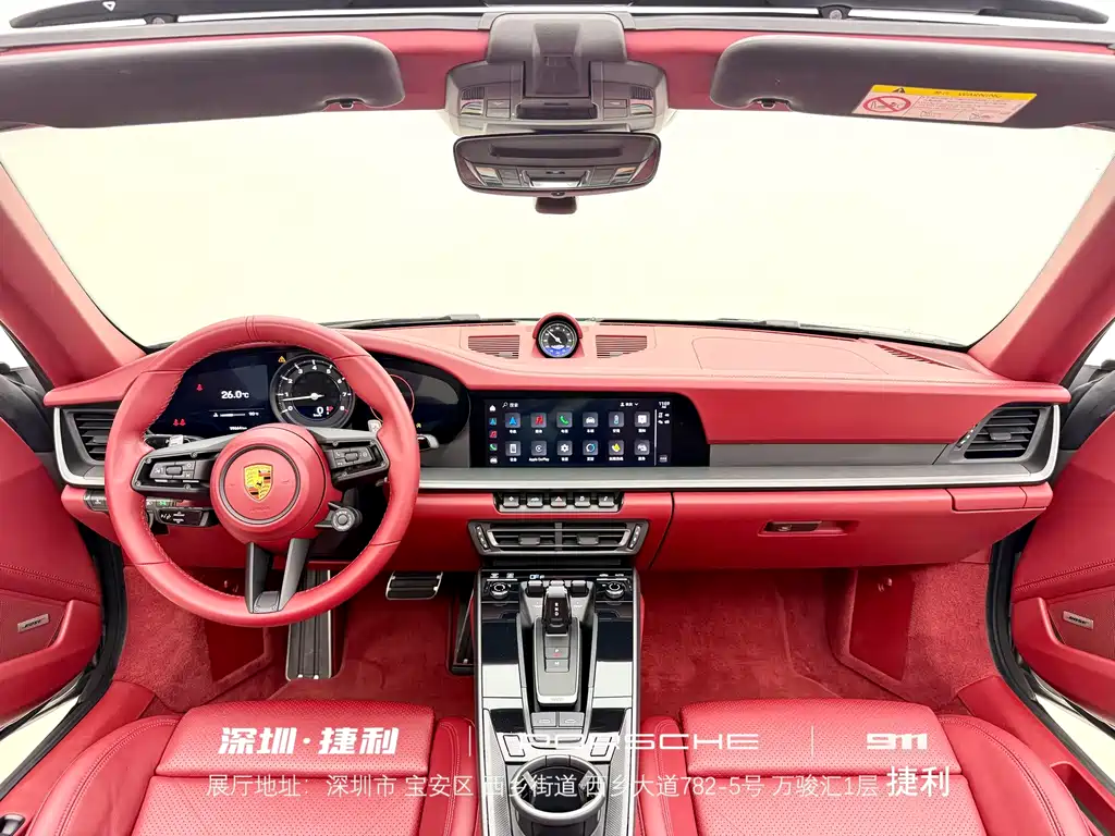 Porsche 911 2022 Targa 4 3.0T купить на сайте DeffCars
