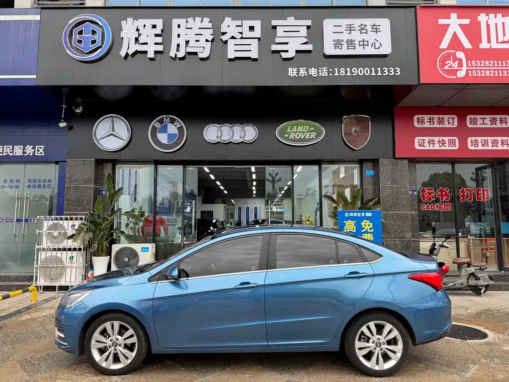 Arrizo 5 2017 1.5L CVT Elite Edition купить на сайте DeffCars