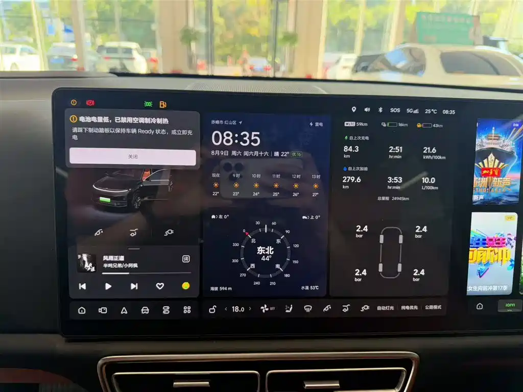 Ideal L9 2024 Ultra купить на сайте DeffCars