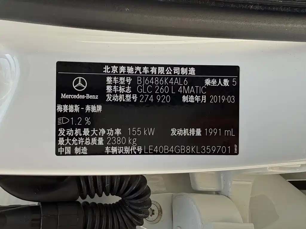 Mercedes-Benz GLC 2019 GLC 260 L 4MATIC luxury model купить на сайте DeffCars