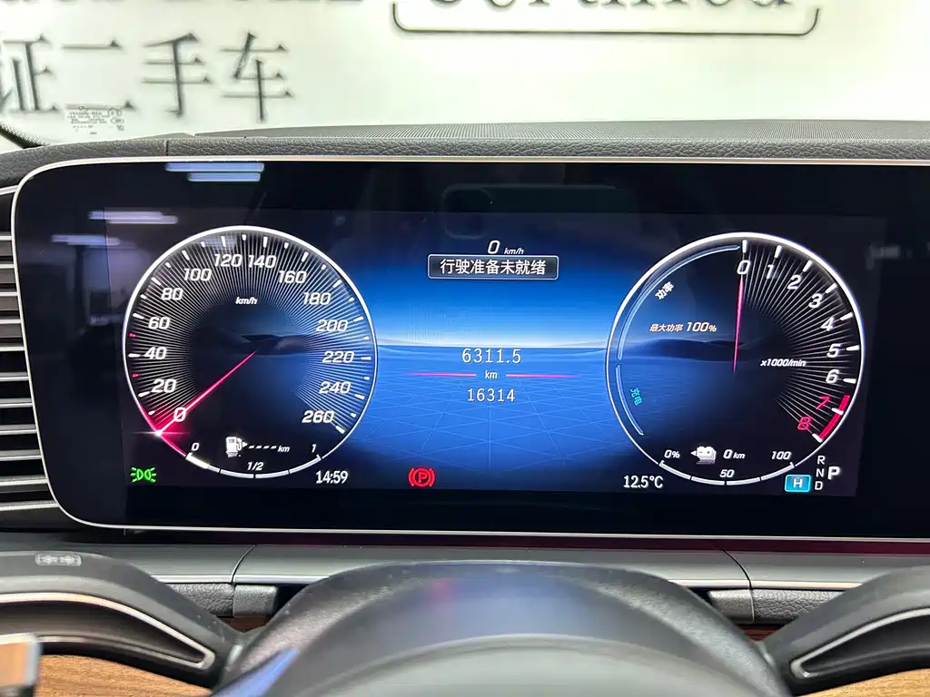 Mercedes-Benz GLE New Energy 2024 GLE 400 e 4MATIC купить на сайте DeffCars