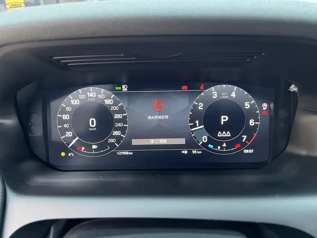 Discovery Sport 2023 249PS R-Dynamic S Performance Edition купить на сайте DeffCars