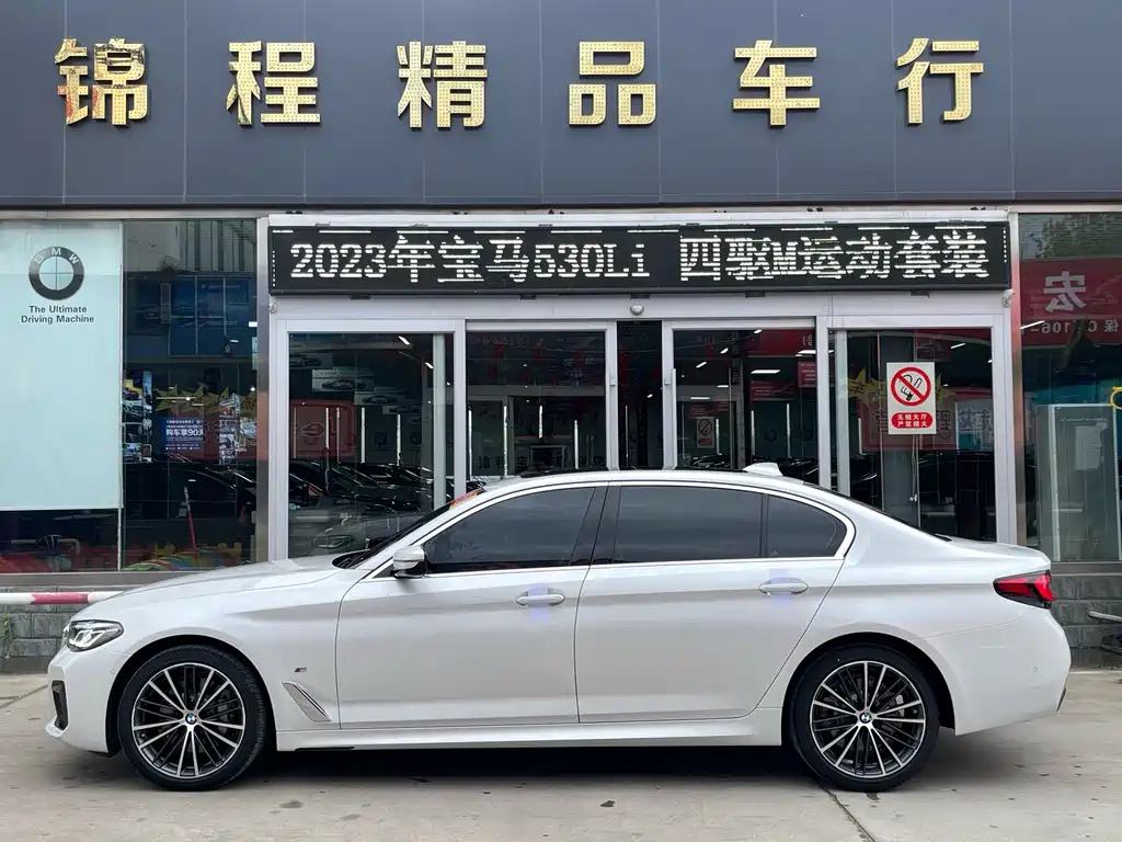 BMW 5 Series 2023 530Li xDrive M Sports Package купить на сайте DeffCars