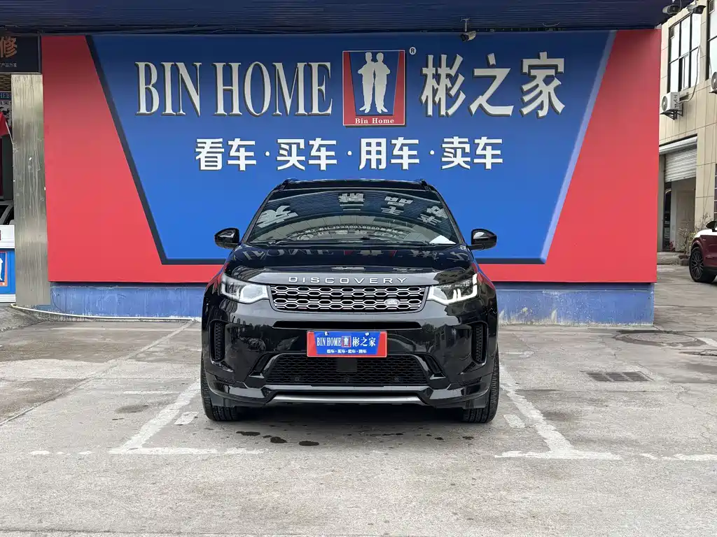 Discovery Sport 2020 249PS R-Dynamic Performance Edition купить на сайте DeffCars
