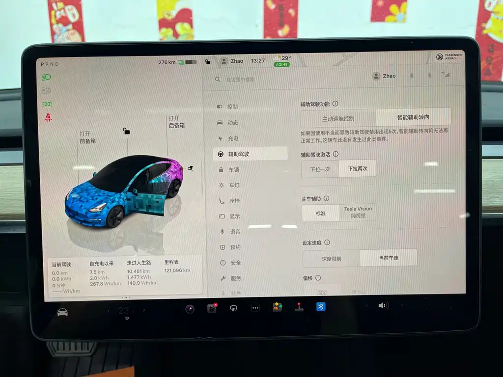 Model 3 2023款 后轮驱动版 купить на сайте DeffCars