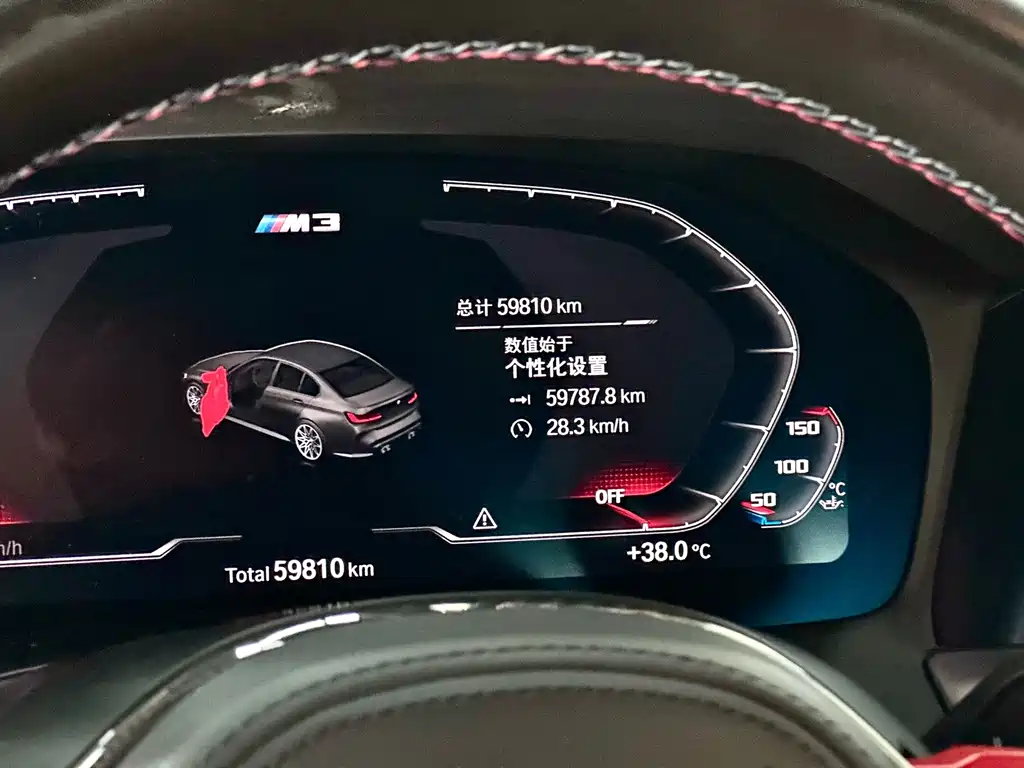 BMW M3 2021 Four Door Sedan Thunder Edition купить на сайте DeffCars