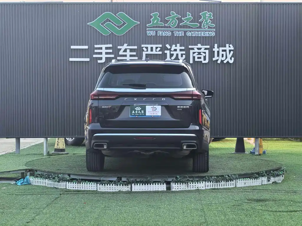 Xingtu Lanyue 2021 390T four-wheel drive Xingyao Edition купить на сайте DeffCars