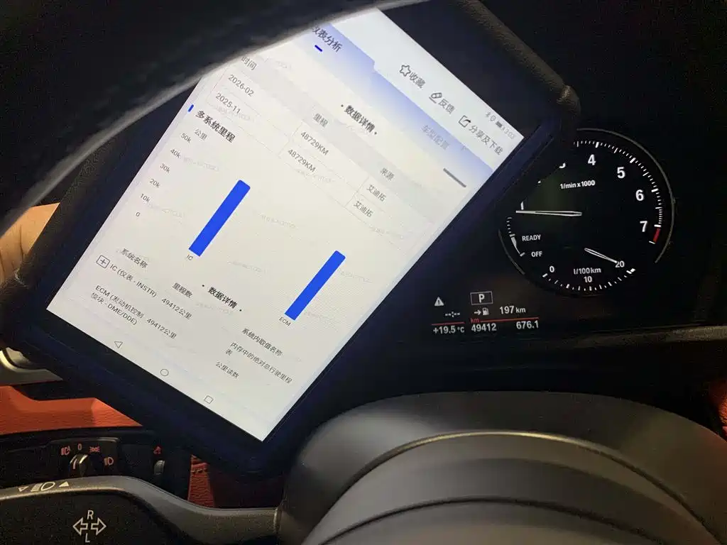 BMW X2 2020 sDrive25i Leading M Sports Package купить на сайте DeffCars