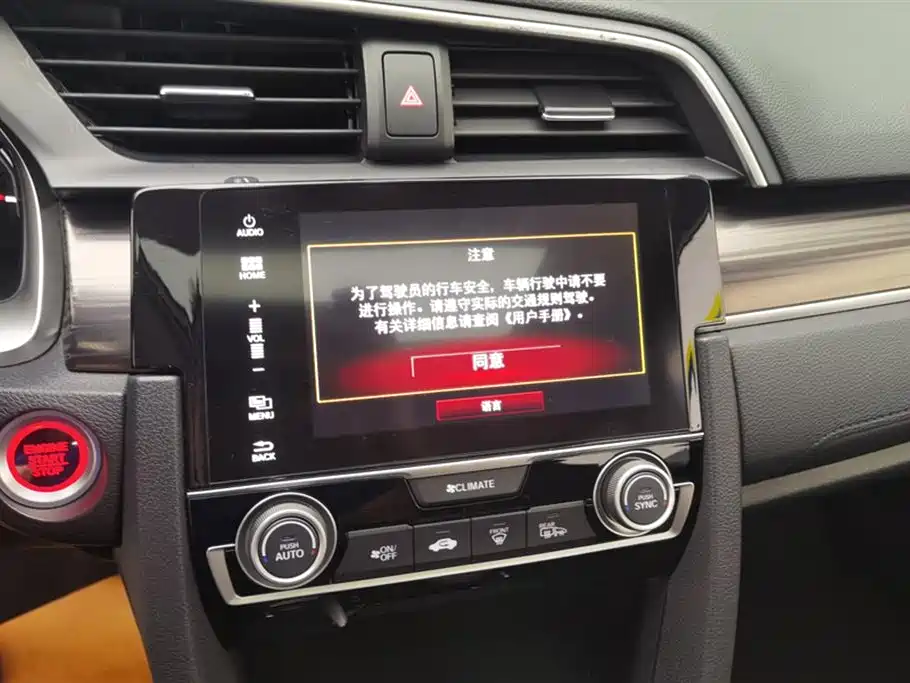 Civic 2019 220TURBO CVT combustion version National VI купить на сайте DeffCars