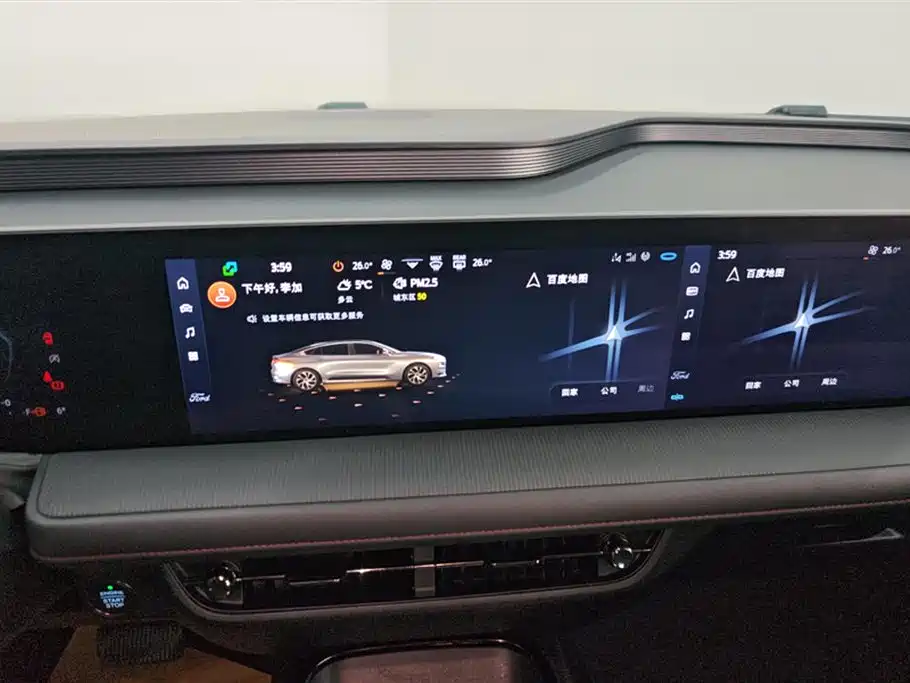 Mondeo 2023 EcoBoost 245 Luxury купить на сайте DeffCars
