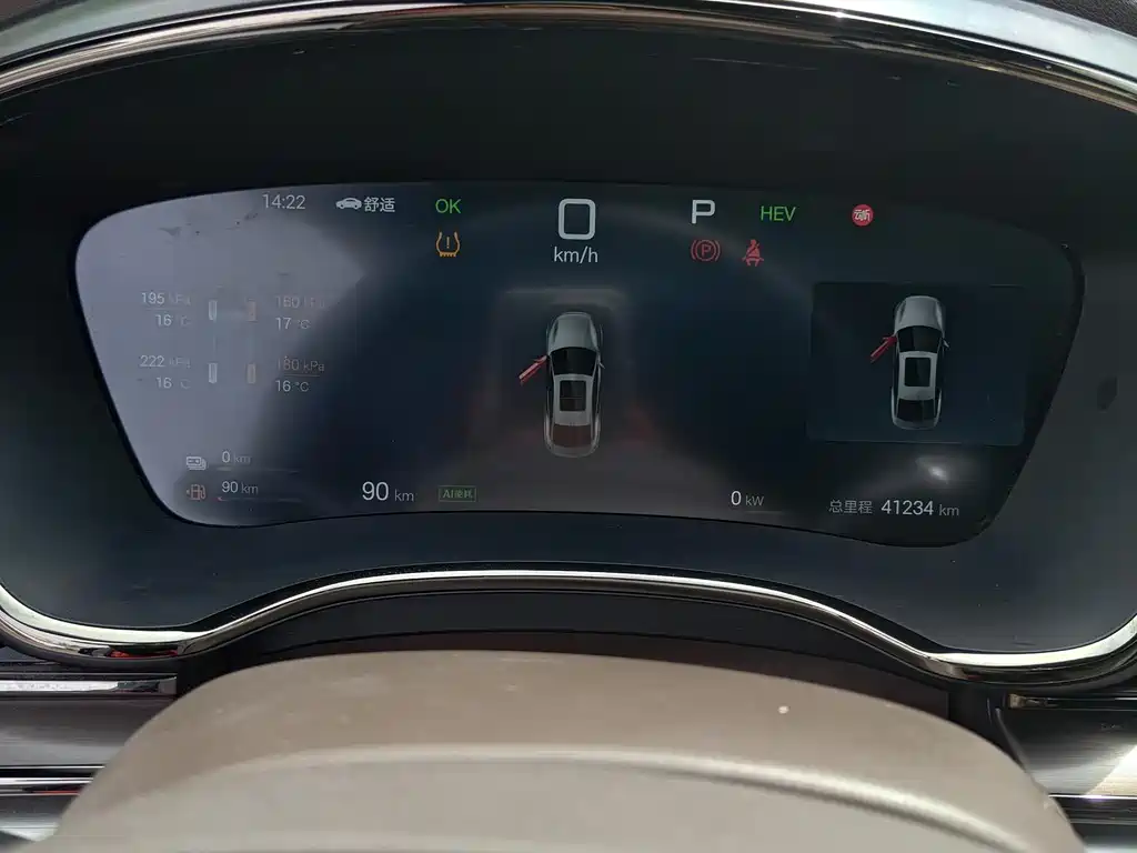 Han 2025 DM-i Intelligent Driving Edition 125km Lidar Flagship купить на сайте DeffCars