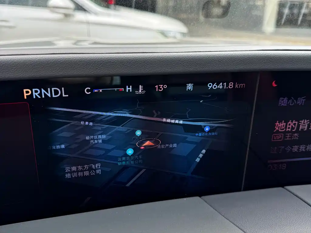 Voyager 2025 2.0T four-wheel drive Zunyi hybrid version купить на сайте DeffCars