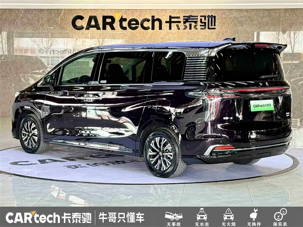 Hongqi HQ9 PHEV 2024 2.0T four-wheel drive business version купить на сайте DeffCars