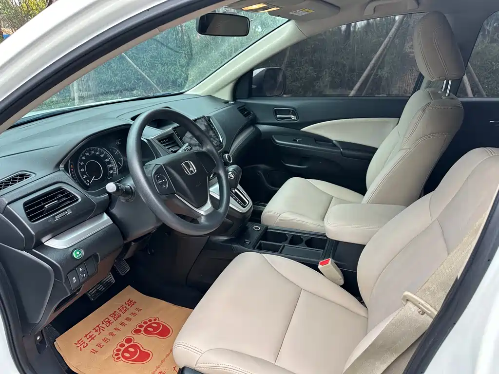 Honda CR-V 2016 2.0L two-wheel drive classic version купить на сайте DeffCars