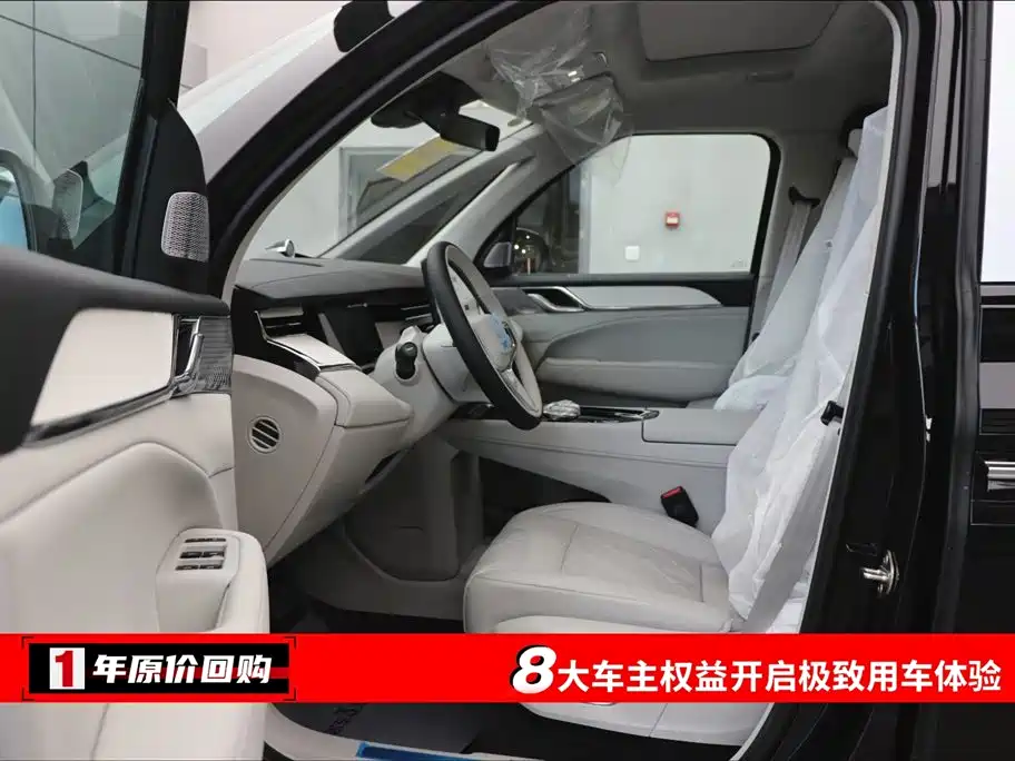 Volvo EM90 2025 Ultra six-seater купить на сайте DeffCars
