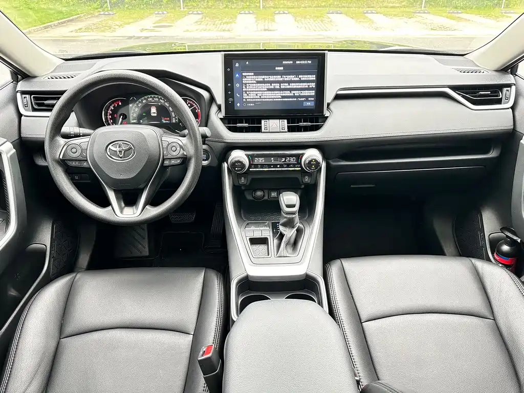 RAV4 Rongfang 2021 2.0L CVT two-wheel drive fashion version купить на сайте DeffCars