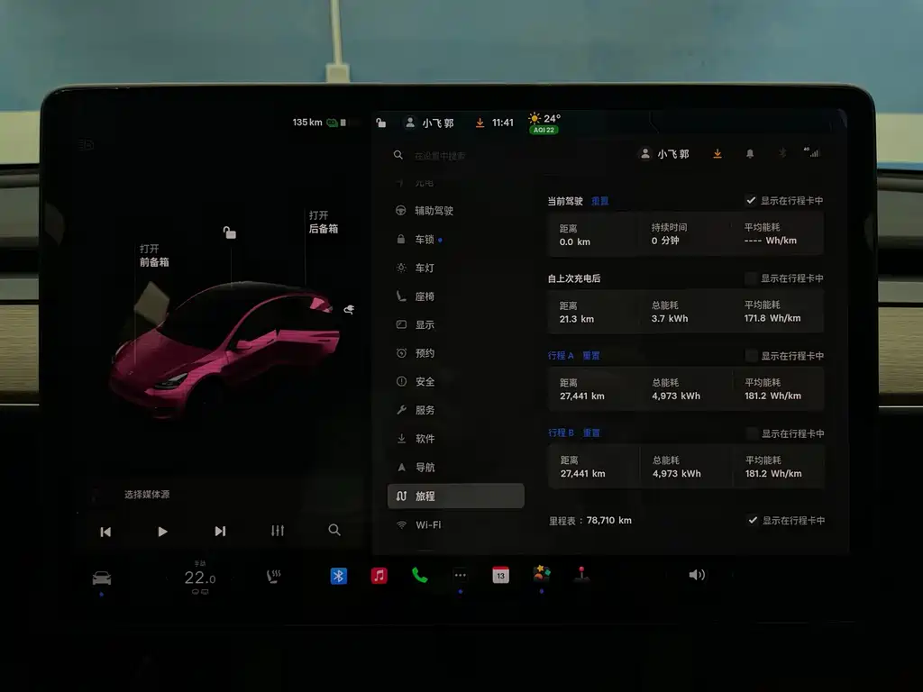 Model Y 2021 long-range all-wheel drive version купить на сайте DeffCars