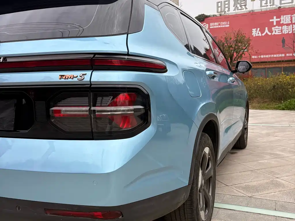 Baojun RM-5 2019 1.5T CVT 24-hour online luxury model 5 seats купить на сайте DeffCars