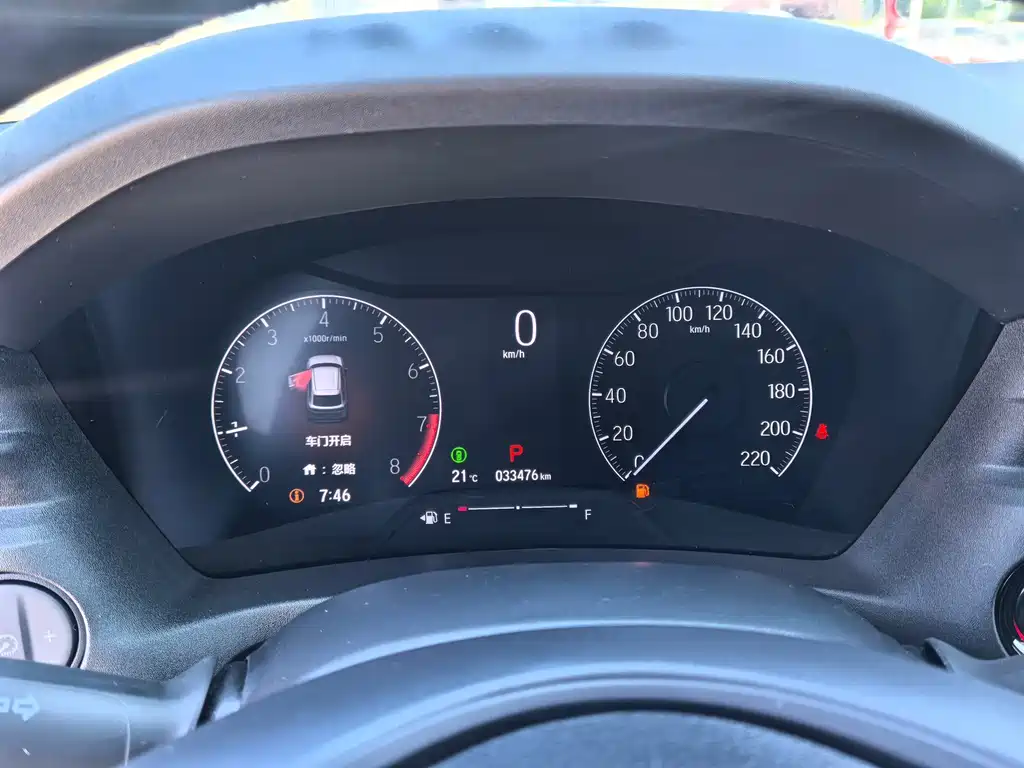 Binzhi 2023 1.5L CVT technology version купить на сайте DeffCars