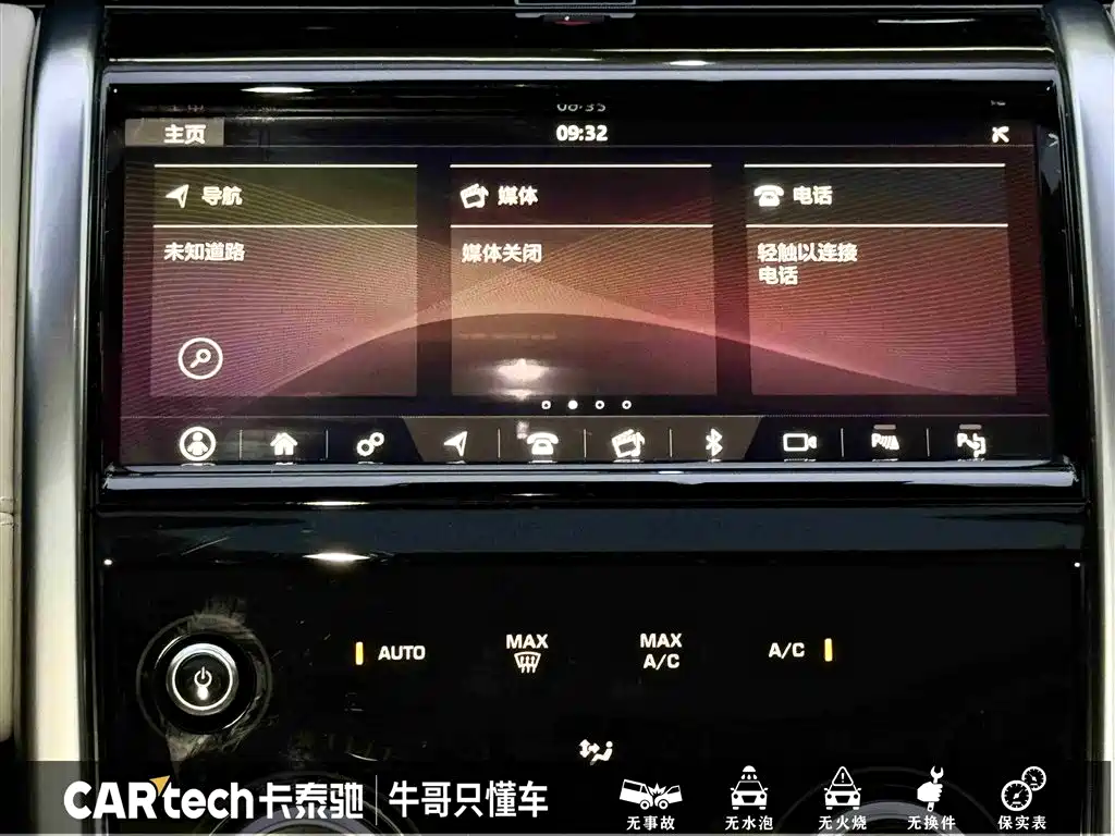 Discovery Sport 2021 249PS R-Dynamic HSE Luxury Custom Edition купить на сайте DeffCars