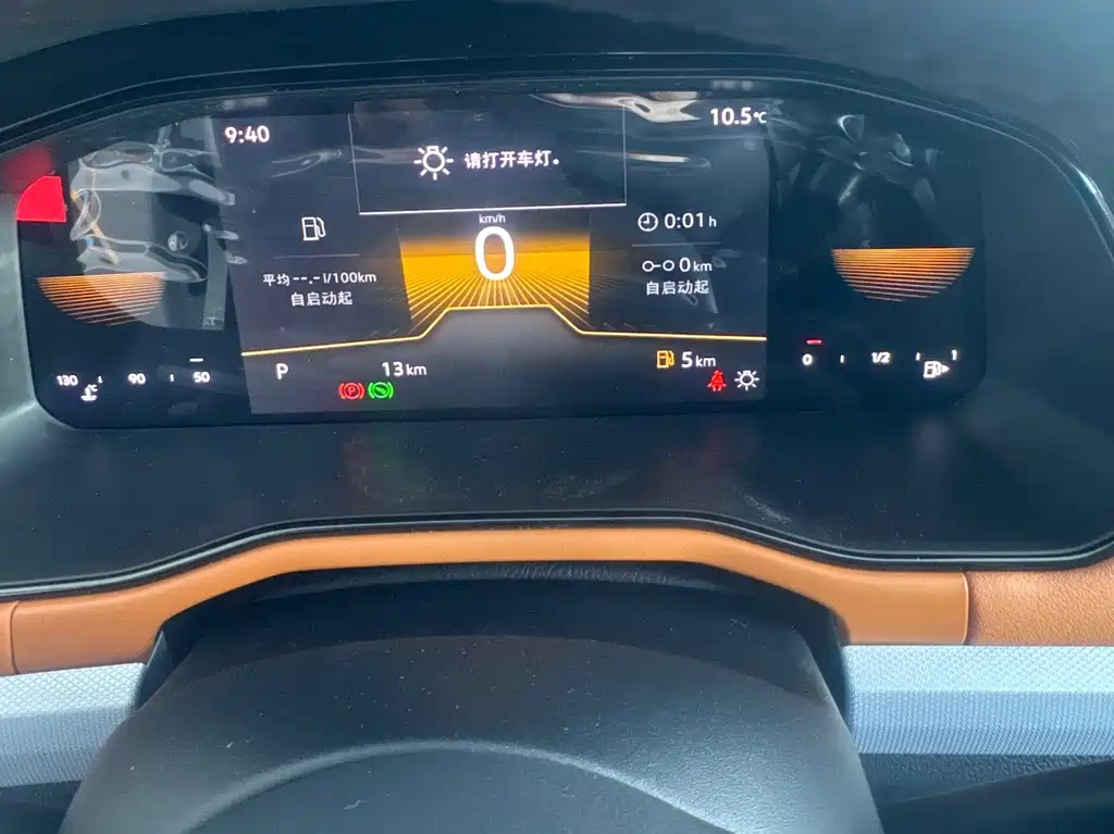 Bora 2026 200TSI DSG Yuexing Navigation Edition купить на сайте DeffCars