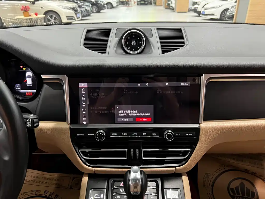 Macan 2018 Macan 2.0T купить на сайте DeffCars