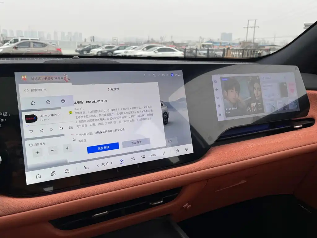 Changan CS75PLUS 2025 fourth generation UItra 2.0T New Blue Whale Smart Intelligent Engine купить на сайте DeffCars