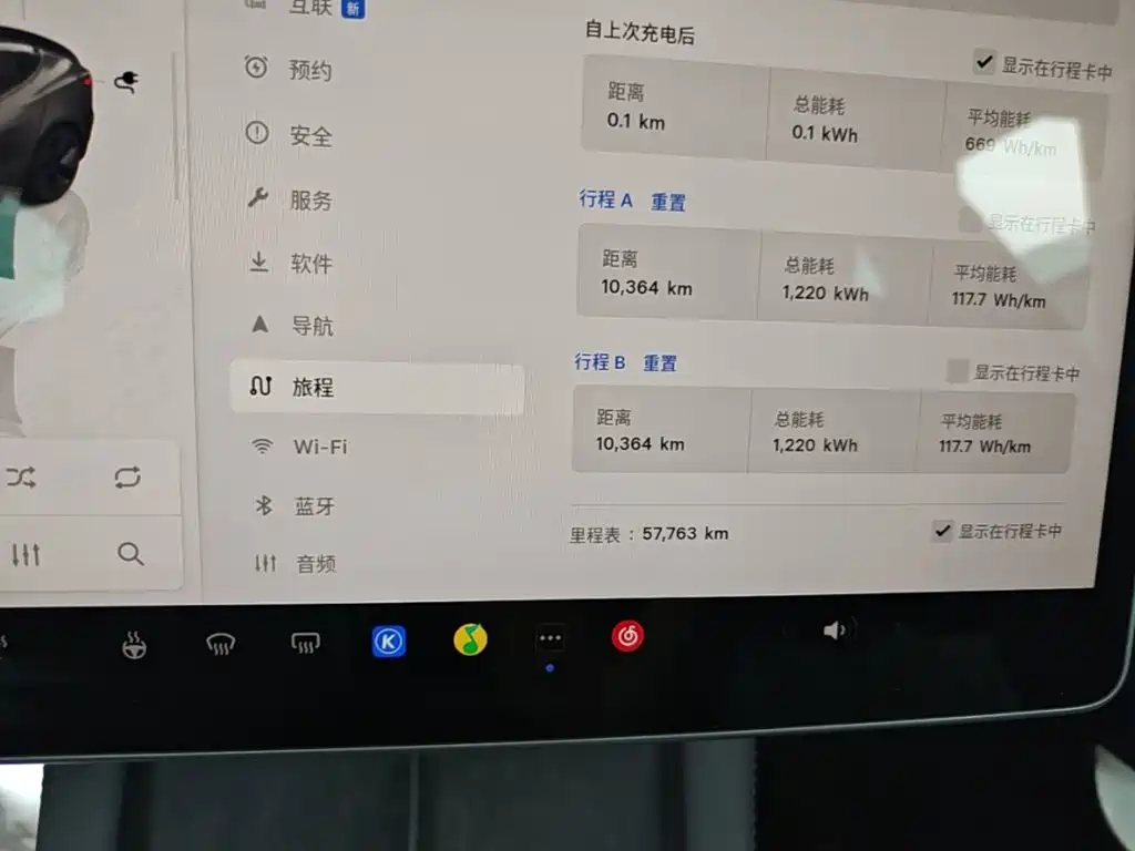 Model 3 2022 rear-wheel drive version купить на сайте DeffCars